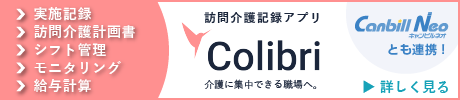 colibri